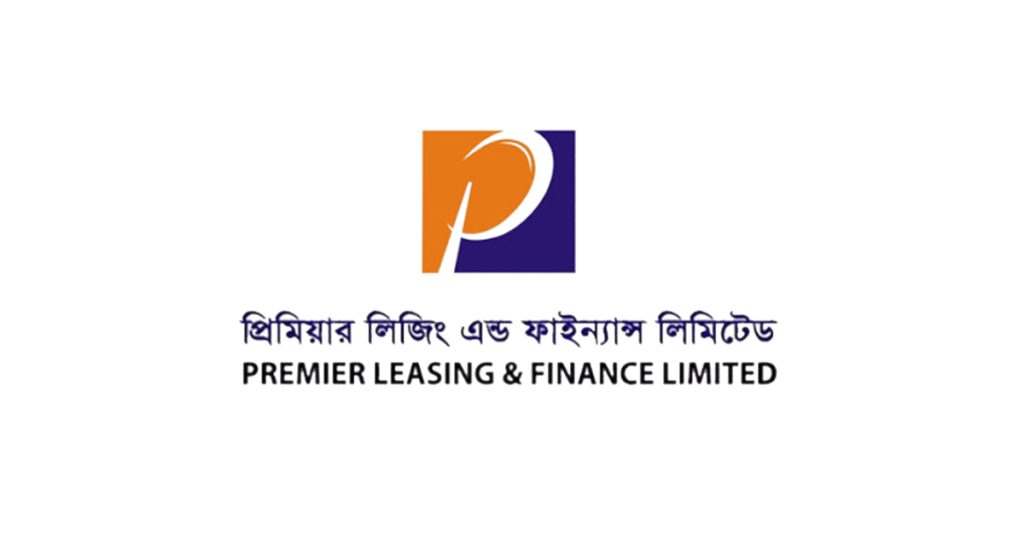 প্রিমিয়ার লিজিংয়ের লভ্যাংশ সংক্রান্ত সিদ্ধান্ত Premier Leasing Finance Ltd (PREMIERLEA)