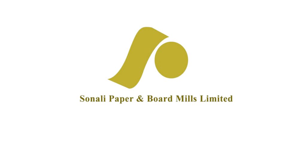 সোনালী পেপারের লভ্যাংশ ঘোষণা Sonali Paper & Board Mills Ltd. (SONALIPAPR)