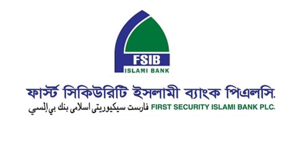 first-security-islami-bank
