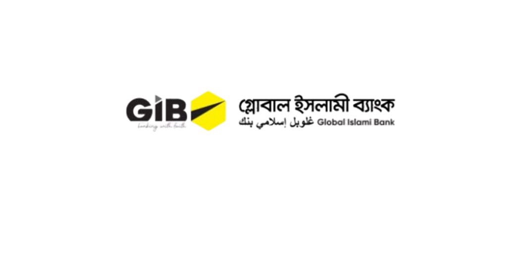 global-islami-bank