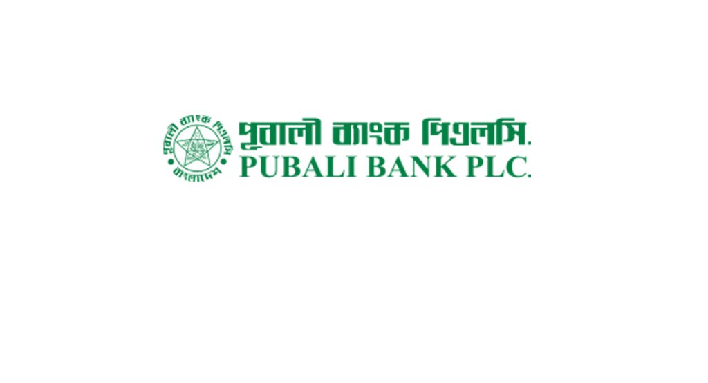 pubali-bank