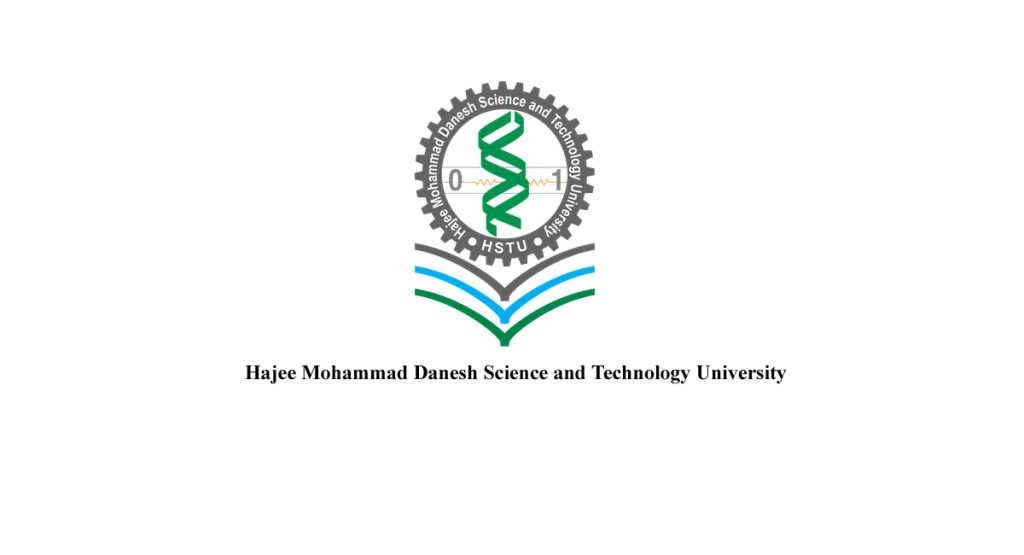হাবিপ্রবির ভর্তি আবেদন শুরু। HSTU