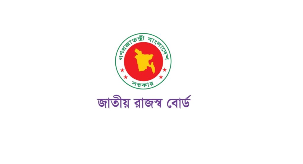 সিকিউরিটি অপারেশনস সেন্টার (SOC) চালু করল এনবিআর NBR-National Board of Revenue