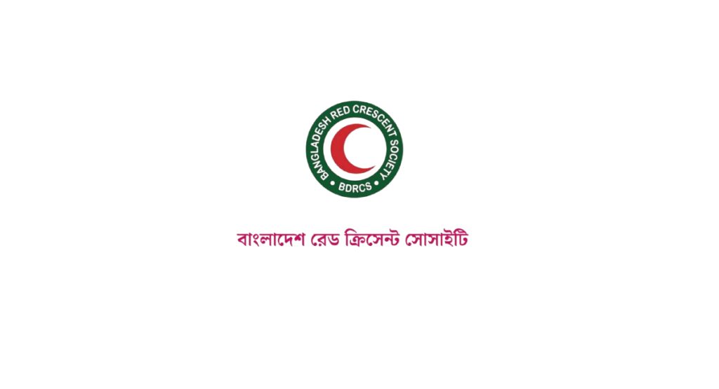 Bangladesh-Red-Crescent-Society-BDRCS
