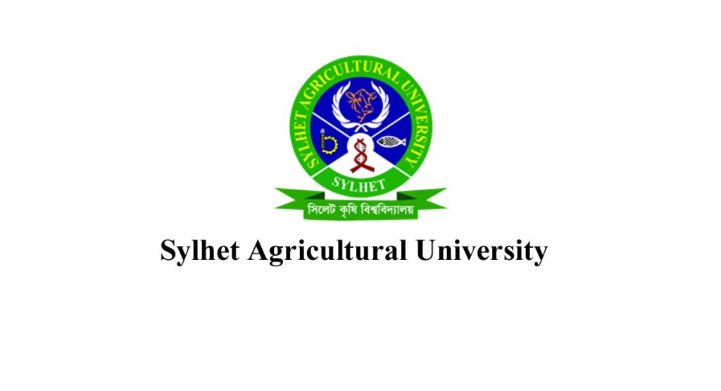 সিলেট কৃষি বিশ্ববিদ্যালয়ে বিভিন্ন পদে চাকরি sylhet-agricultural-university