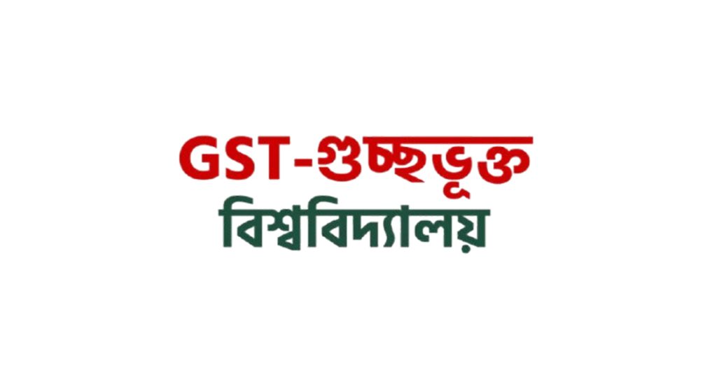 gst-admission