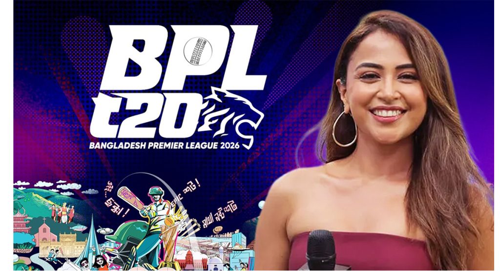 ভারতীয় উপস্থাপকের বিস্ফোরক মন্তব্য বিপিএল থেকে বাদ BPL