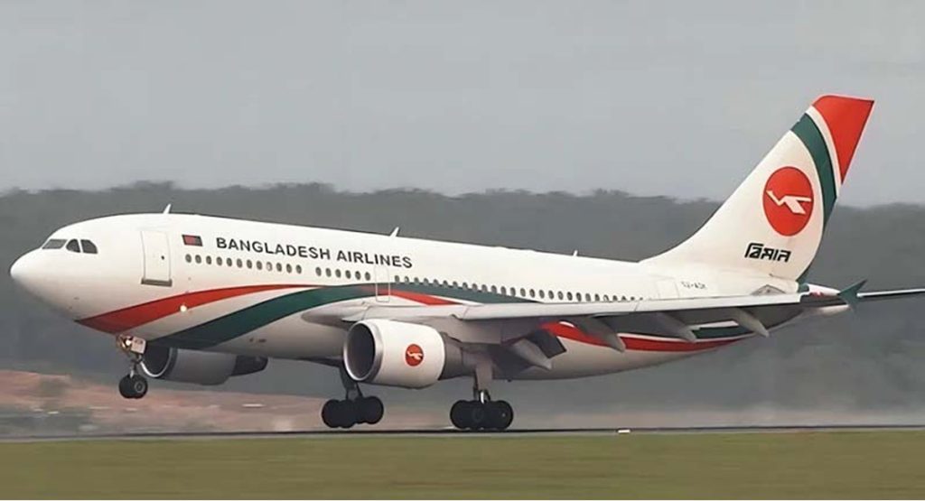 প্রথম হজ ফ্লাইট ১৮ এপ্রিল Biman-bangladesh