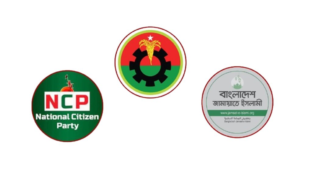 bnp-jamat-ncp